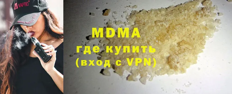 Наркотические вещества Пугачёв Cocaine  Alpha-PVP  Бошки Шишки  АМФ  Гашиш 