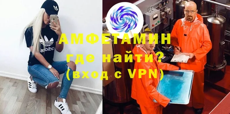 Амфетамин 98%  гидра ТОР  Пугачёв 