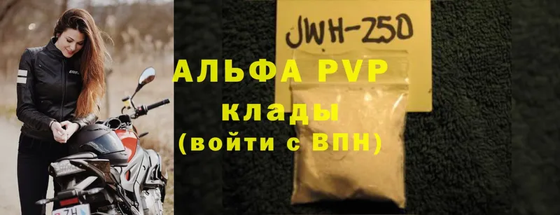 ОМГ ОМГ вход  магазин  наркотиков  Пугачёв  A-PVP СК КРИС 