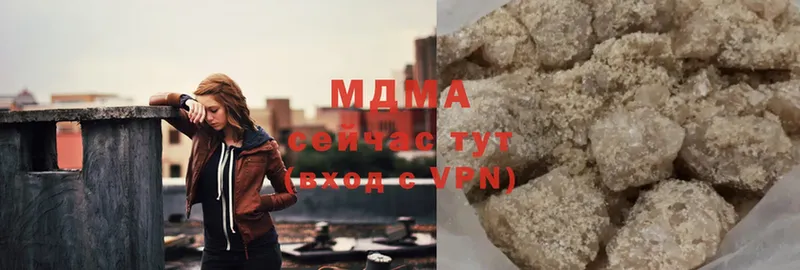 MDMA молли  закладка  Пугачёв 